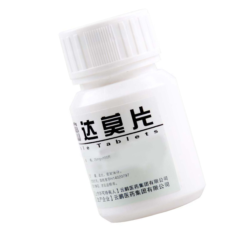 云鹏 双嘧达莫片 25mg*100片/瓶