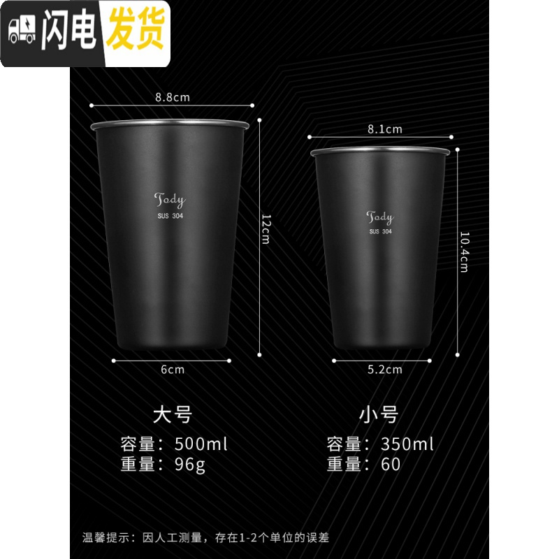 三维工匠工业风创意北欧304不锈钢杯子带盖啤酒杯防摔果汁ins杯冷饮咖啡大 大号黑色(500)咖啡器具