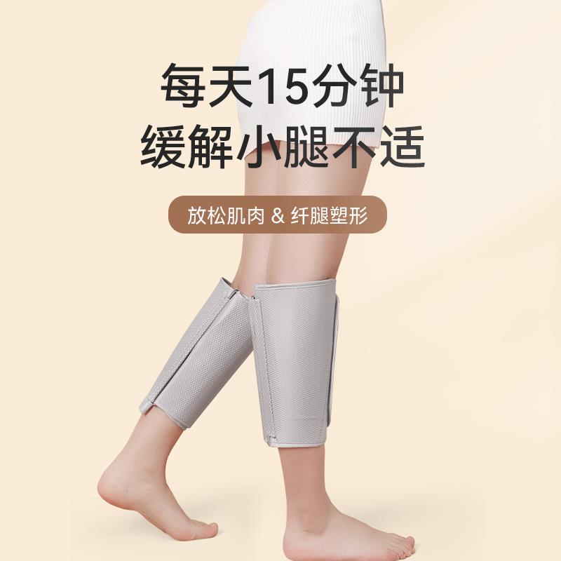 苏宁宜品x宾多康腿部按摩器 小腿按摩仪老寒腿疼大腿加热敷揉捏 生日礼物情人节礼物送女友男生妈妈高清大图