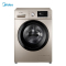 美的(Midea) 滚筒洗衣机MG80-1431DG 8Kg