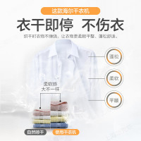 Haier/海尔 6公斤 烘干机 干衣机滚筒式 排气式 全自动干衣机电子控温家用 非洗衣机 非变频