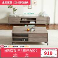 670103茶几电视柜 【灰橡木色A款】茶几+1.8米电视柜主柜