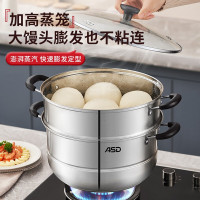 爱仕达 蒸锅 28CM复合底可视不锈钢双层蒸锅 明火电磁炉通用 带蒸笼蒸屉 QVL1528
