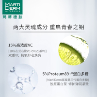 MartiDERM玛蒂德肤臻活焕颜精华60ML 补水保湿臻活焕颜md安瓶SKIN COMPLEX 60ML