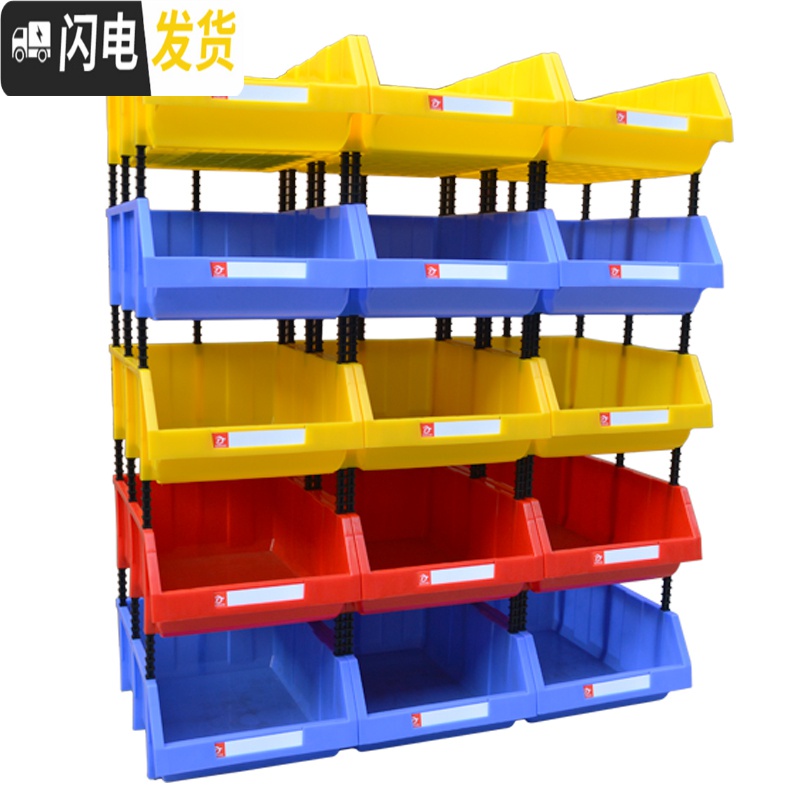 三维工匠加厚仓储货架箱子斜口零件组合式元件盒塑料箱螺丝盒组立式收纳盒高清大图