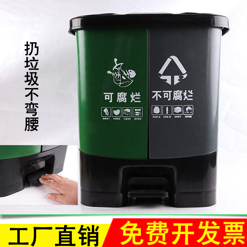 [规格:48*41*30 单位:cm 4个起发]户外商场公园室内街道双桶分类垃圾桶灰绿色环保安全无毒