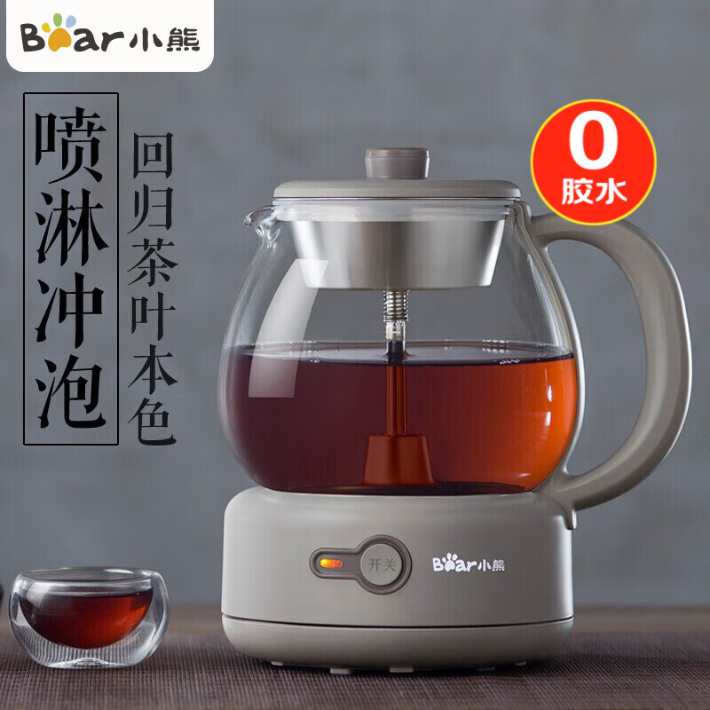 小熊(Bear)蒸汽煮茶器烧水煮茶壶全自动养生壶煮茶茶壶煮茶养生壶ZCQ-A10Q1【机械式 灰色】 1L