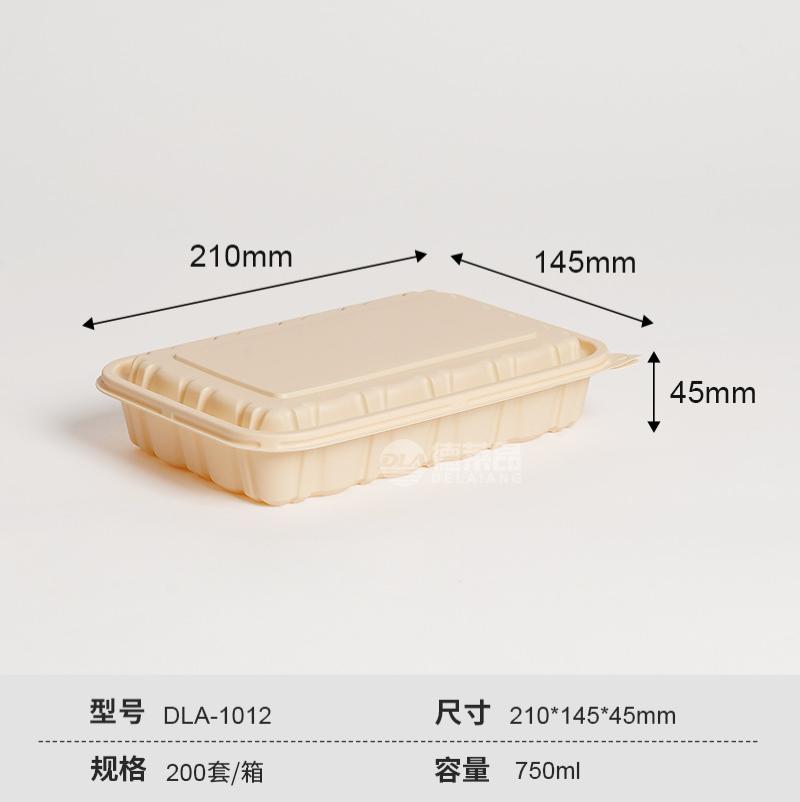 一次性轻食便当食品级饭盒可降解玉米淀粉餐盒环保外卖打包快餐盒-750ml花式方盒DLA-1012【200套/箱】