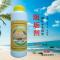 阻垢剂地暖管道燃气炉暖气片注塑机冷却水塔中央空调防水碱循环水