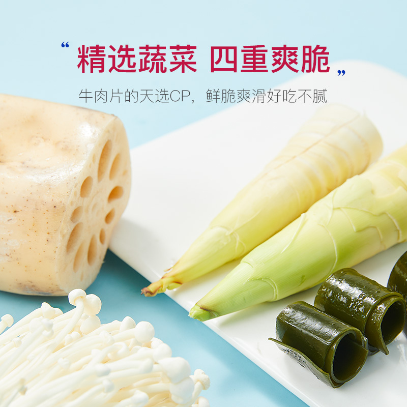 红小厨 水煮牛肉快手菜半成品家常预制菜加热即食560g*3