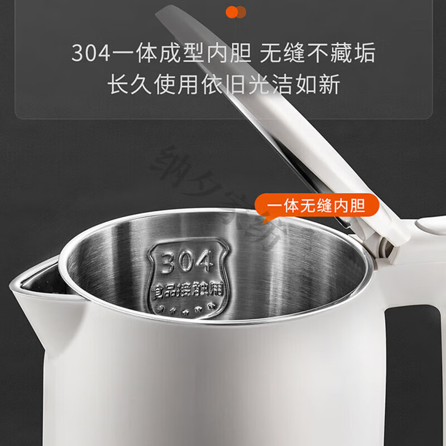 美的电水壶大容量家用办公室烧水壶热水壶电热水壶双层防烫无缝全钢开水壶1.7L AEK1769 双层防烫高清大图