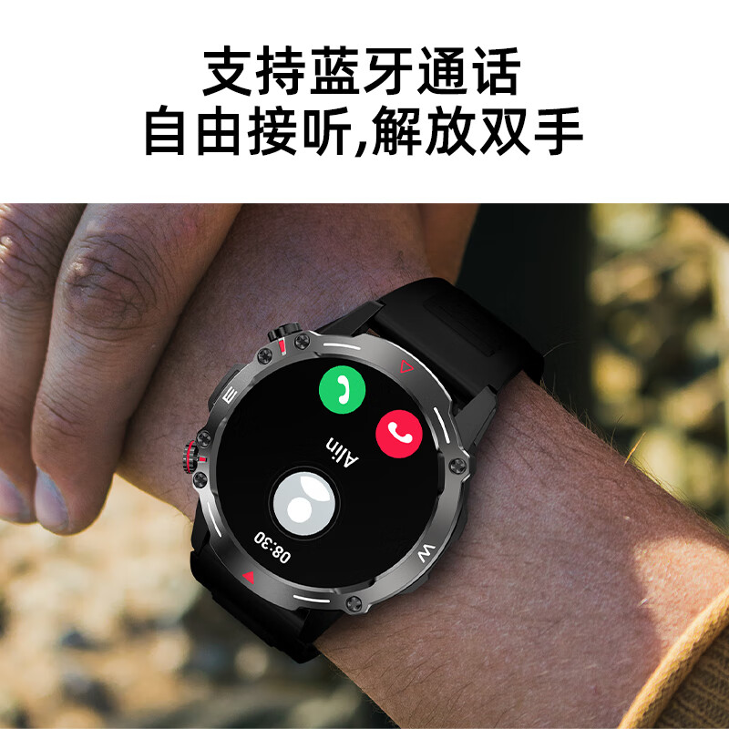 QIYEAH奇越—Y21智能 手表高清大图