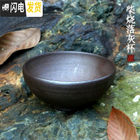 三维工匠正宗龙窑柴烧建盏落灰杯纯手工粗陶自然落灰釉裸烧茶杯铁胎禅定杯 252禅定9.2#4.7