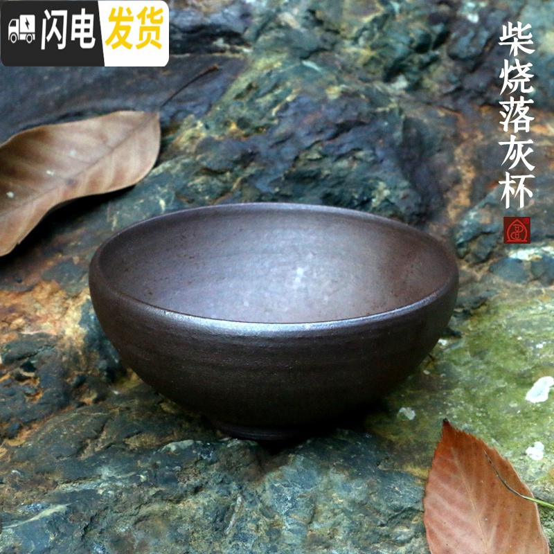 三维工匠正宗龙窑柴烧建盏落灰杯纯手工粗陶自然落灰釉裸烧茶杯铁胎禅定杯 252禅定9.2#4.7