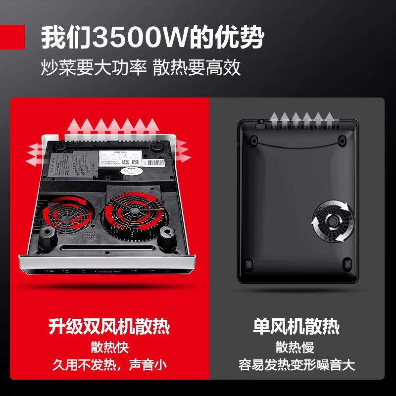 德玛仕(DEMASHI)35P6-CM1 3500w 商用电磁炉(台)银色 (XY)高清大图