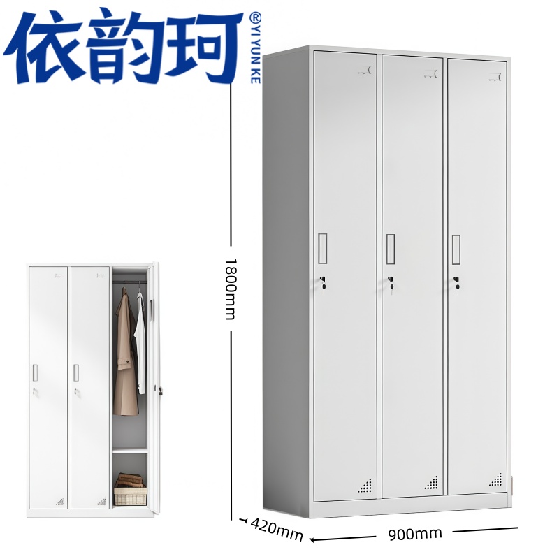 依韵珂衣柜钢制台高清大图