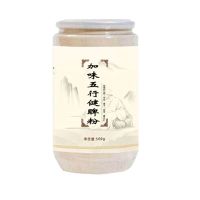 发1罐[体验装] 500g一斤装加味五行健脾散四神粉成人儿童养脾代餐粉痰湿体质调理