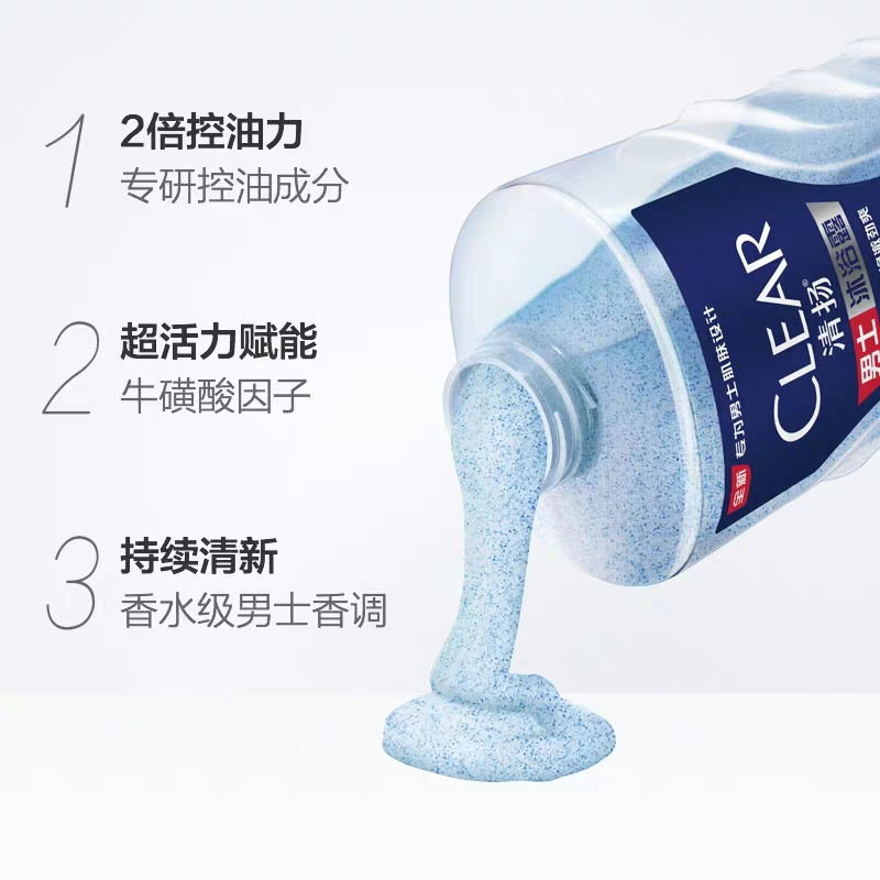 清扬 男士冰凉酷爽+活力运动沐浴露乳套装(720g2+100g2套)(单位:件)