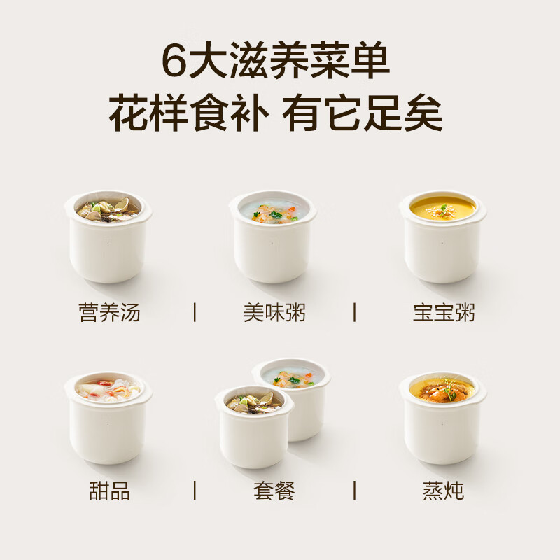 苏泊尔(SUPOR)电炖锅煲汤锅白瓷双胆0.5L上蒸下炖 燕窝煮粥隔水炖锅婴儿辅食宝宝迷你电炖盅DZ10YC896A高清大图