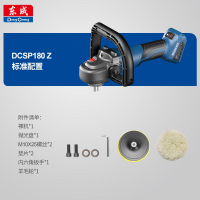 东成(Dongcheng)充电无刷抛光机打蜡机无线汽车美容小型家用车用修复划痕打蜡