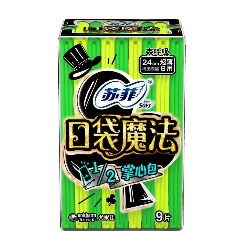 苏菲（SOFY）棉柔口袋魔法森呼吸扑克牌姨妈巾日用卫生巾240 9片
