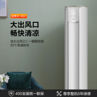 美的锐爽/风酷3匹新能效变频冷暖APP智能控制家用客厅圆柱立式柜机空调KFR-72LW/N8MJC3