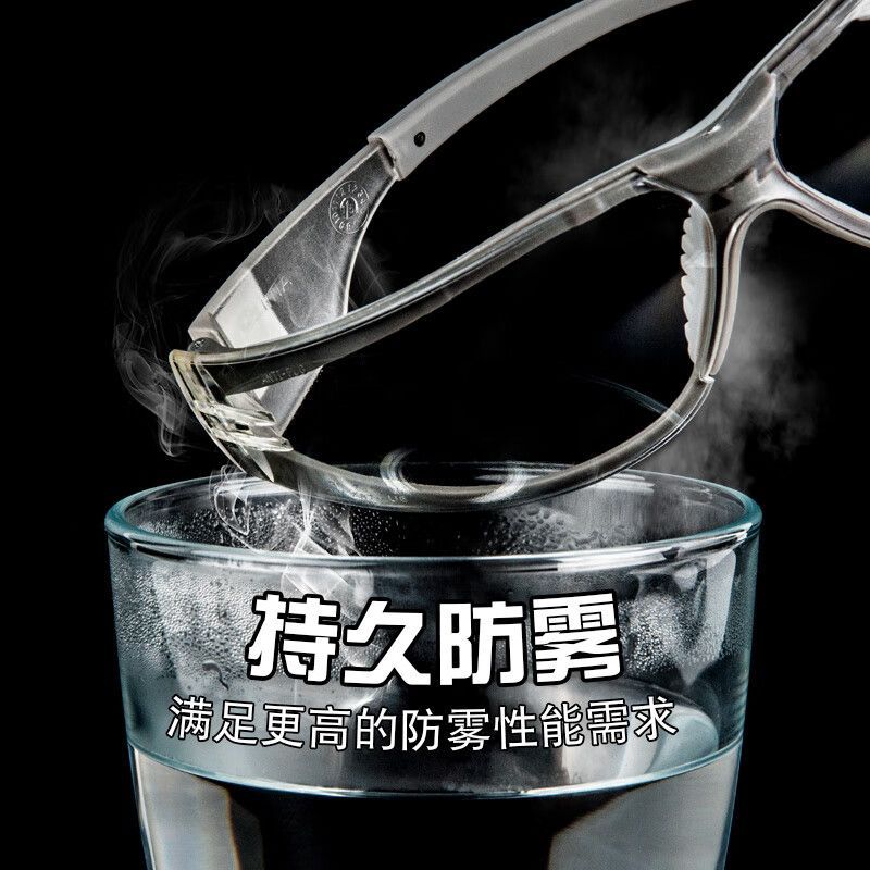 3M 11394 防护眼镜舒适型 防雾(单位:副)