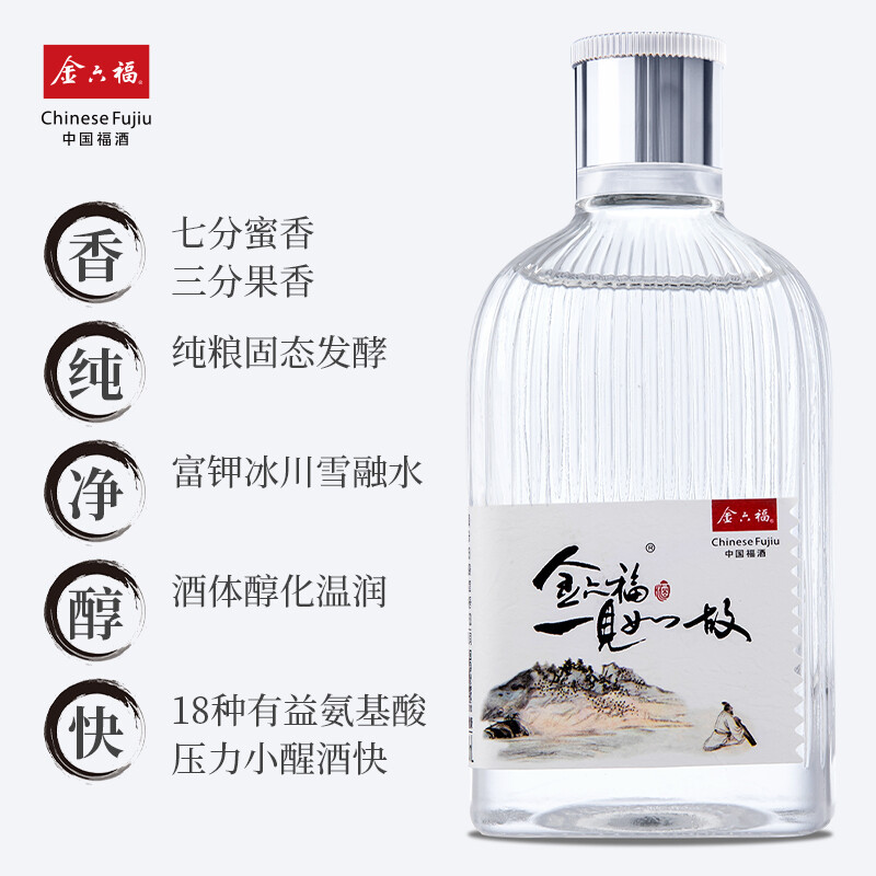 金六福旗舰店金六福一见如故508度雅致香型100ml白酒固态法酿造优级酒