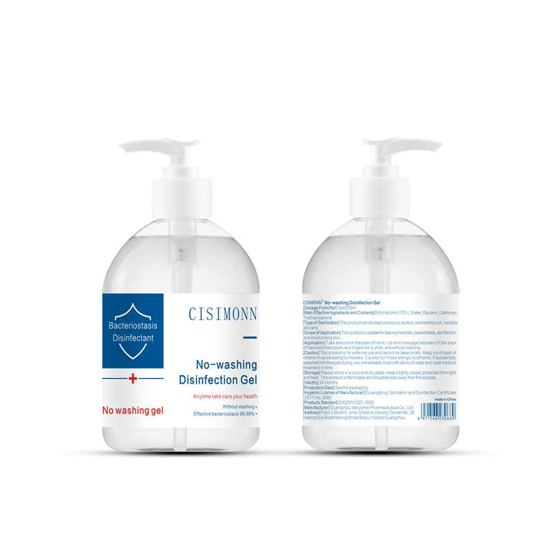 [50ml/100ml/500ml]免洗洗手液消毒液杀菌消毒液抑菌凝胶家用便携式随身儿童学生