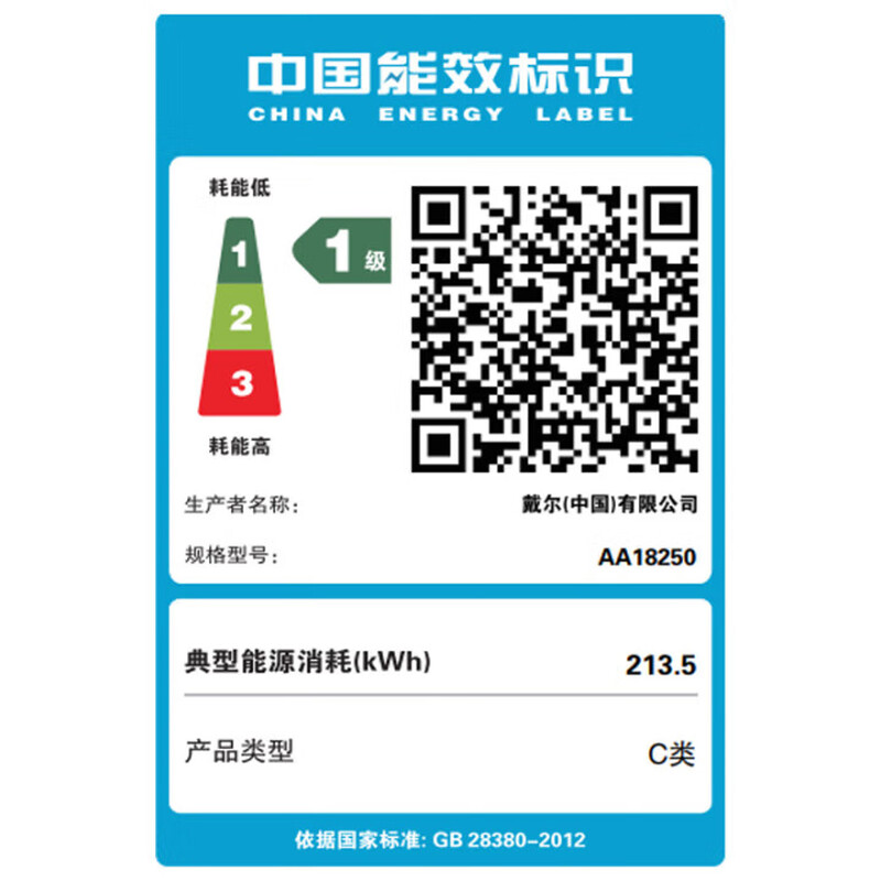 戴尔(DELL)外星人AC18250-R1961QB 笔记本电脑18英寸游戏本 定制 Ultra9-275HX 64G 2T RTX5060 2.5K 300Hz 机械键盘高清大图