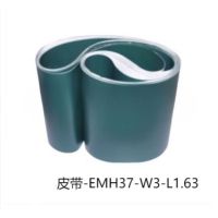 防静电皮带-EMH38-W3-L0.767-怡合达-不涉及维保-10pcs-交期2周