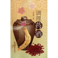 调理药酒 韩树勤 著作 著 生活 文轩网