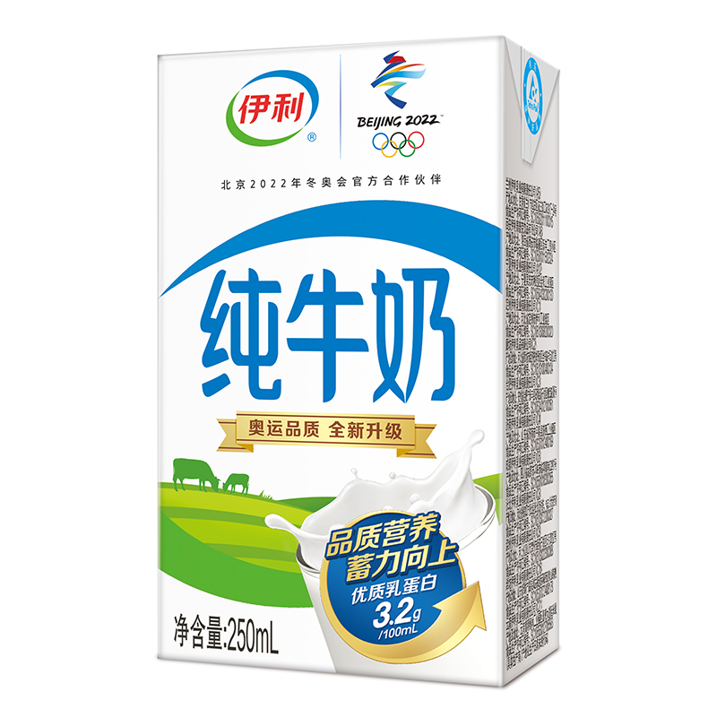 伊利 纯牛奶 礼盒装 250ml*16盒（新老包装随机发货）常温营养早餐奶