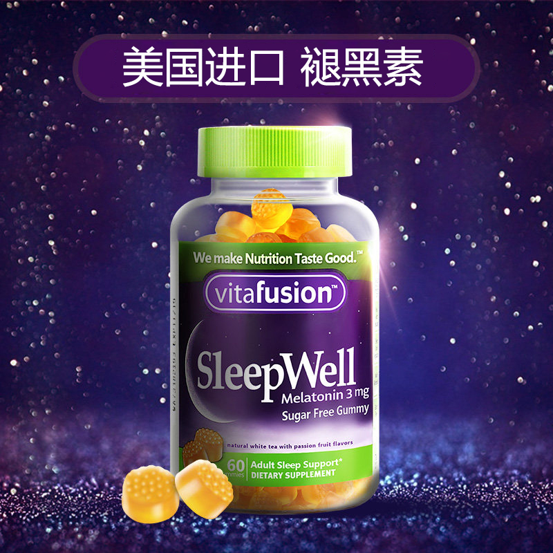 Vitafusion膳食补充剂vitafusion褪黑素软糖3mg60粒助眠睡眠失眠安眠退黑 素改善睡眠退黑色素助睡眠美国进口 价格图片品牌报价 苏宁易购澳美海外专营店