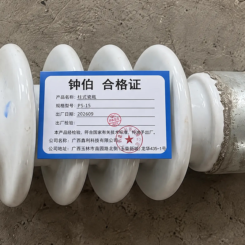 钟伯 柱式瓷瓶 PS-15 个高清大图