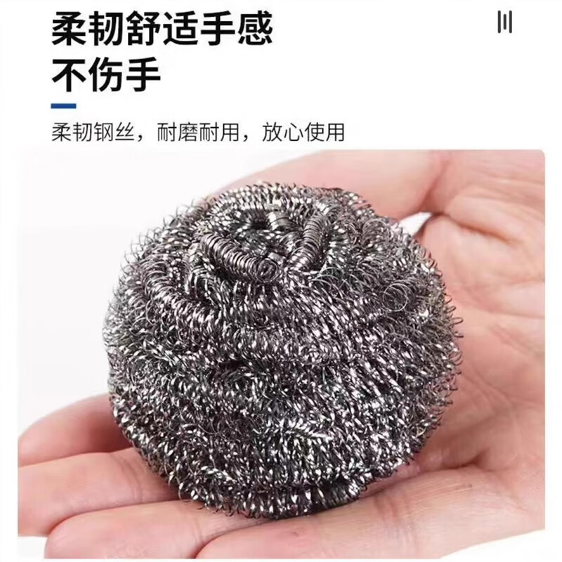 久丰100 不锈钢钢丝球 刷锅 洗碗清洁球厨房神器特大号60个/包(单位:包)高清大图