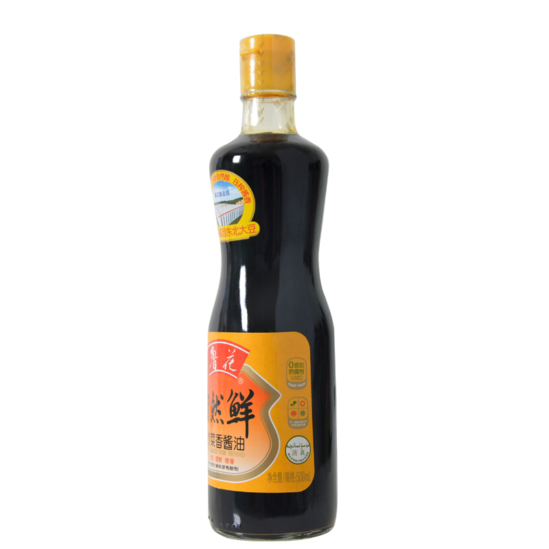 1000ml 鲁花自然鲜炒菜香酱油500ml*2瓶 调味油特级生抽 厨房调味品 家用