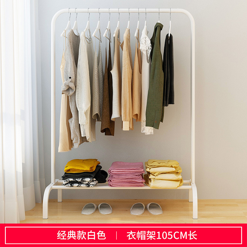 汐岩衣帽架卧室简易落地置物架简约现代挂衣架挂包架家用移动衣服架子 A款105cm白色