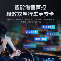凌度(BLACKVIEW)HS880B MAX行车记录仪1296P高清夜视 倒车影像流媒体后视镜双录+32G卡