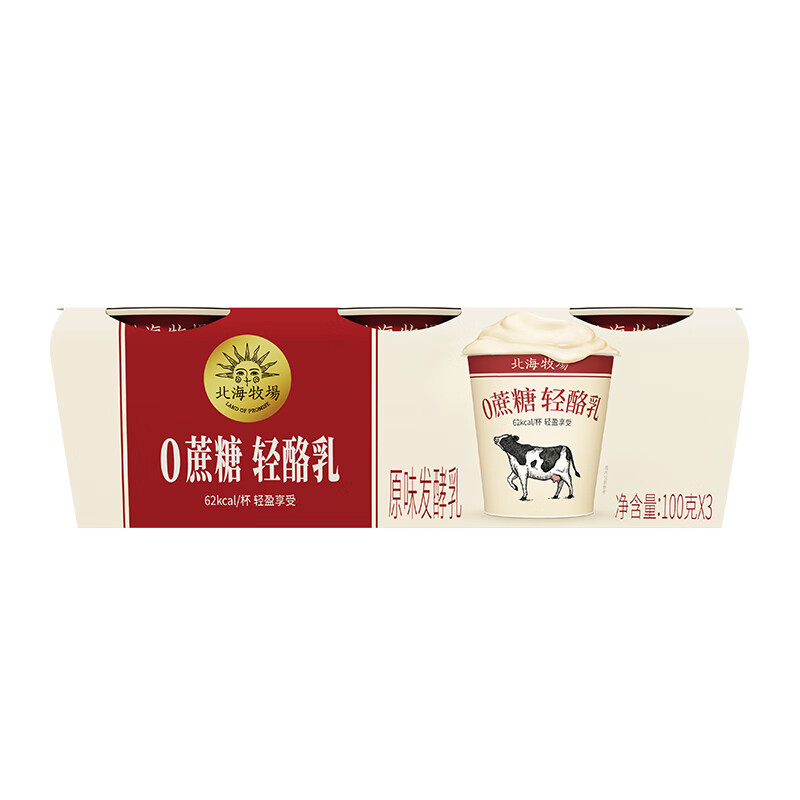 统一企业进口特选全脂牛奶350ml*24盒提拉绳易撕包装优质新鲜营养健康北海牧场轻酪乳100g*3杯装 0蔗糖 低温没蔗