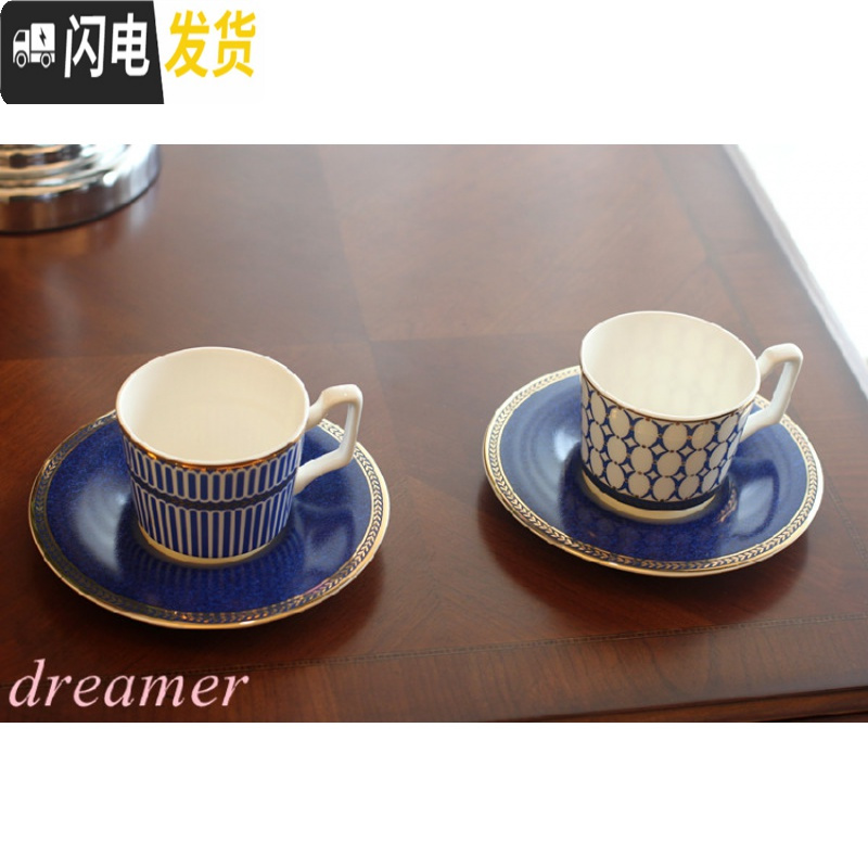 三维工匠美式欧式 咖啡杯 优雅下午茶杯 骨瓷 手工描绘金边 蓝1+咖啡勺咖啡器具