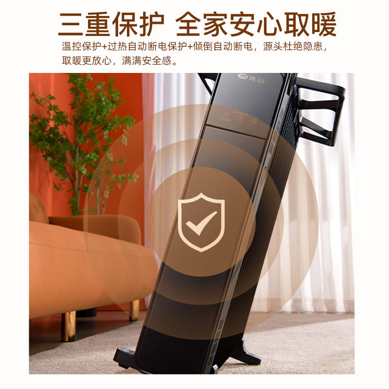 先锋(SINGFUN)油汀取暖器家用电暖器15片升级款电暖气片客厅办公室全屋升温电热炉 DYT-Z12