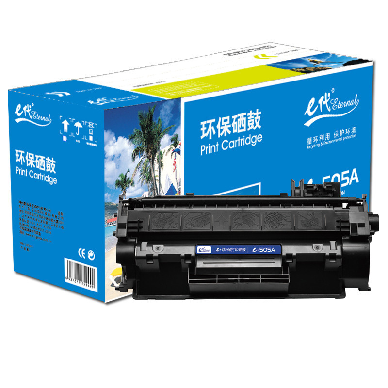 e代经典 e-505A硒鼓黑色 适用惠普P2030/P2030n/P2035/2035n/P2050X/2050dn