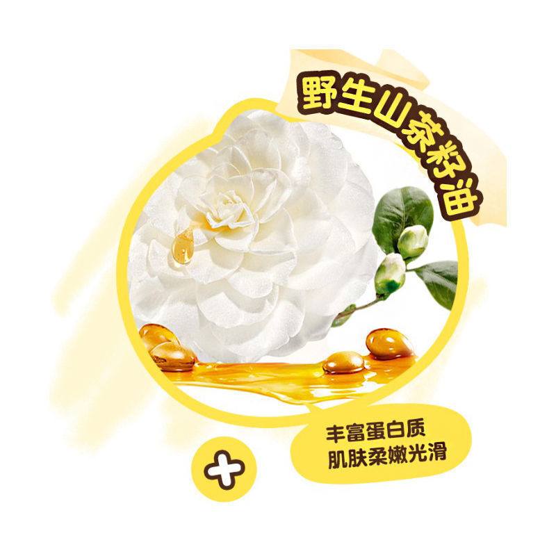 小黄鸭 安护洗发沐浴乳套装(500g+500g)高清大图