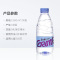 景田纯净水小瓶360ml*24瓶饮用水会议家庭饮用水景田