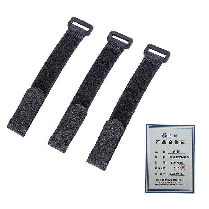 兴酉 松紧魔术贴扎带 3.8*70mm 条高清大图
