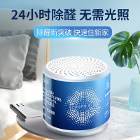 新包装升级 除甲醛果冻新房家用清除剂净化器去吸甲醛净魔盒强力型神器去异味150ml
