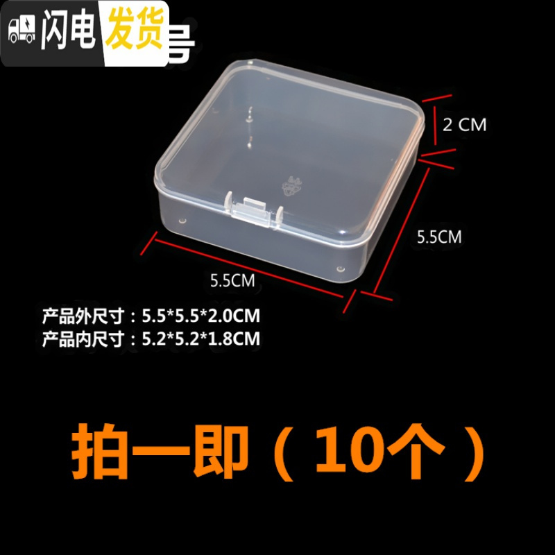 三维工匠收纳盒零件盒手提盒玩具盒PP空盒单格盒包装盒塑料塑胶储物盒高清大图