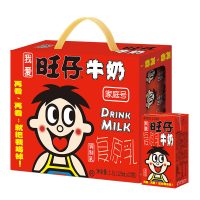 旺旺牛奶 旺仔牛奶125ml*20盒装一整箱批发早餐牛奶饮料牛奶 日期8-9月 节日