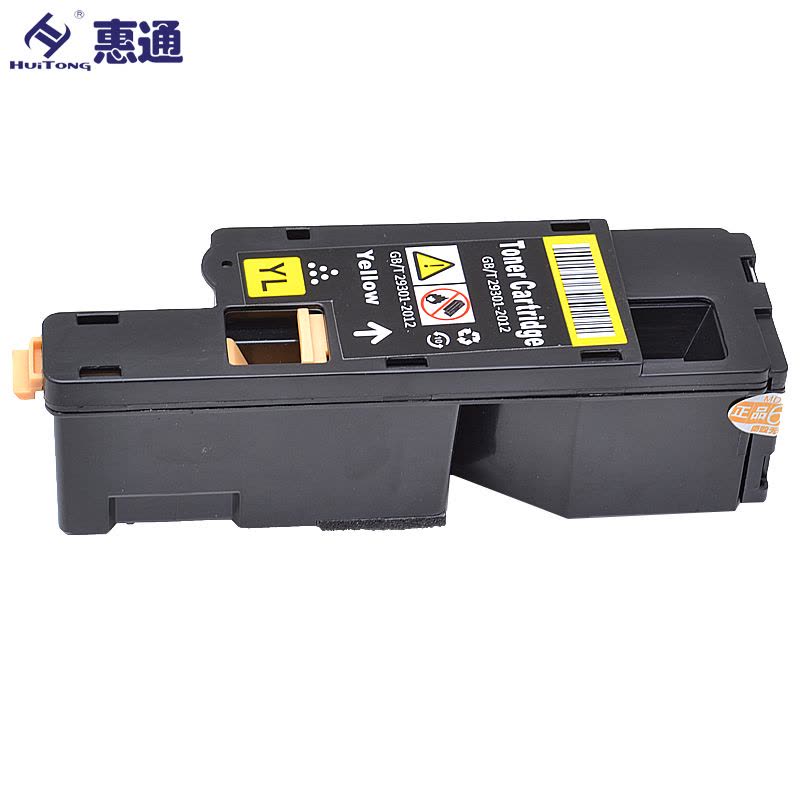 惠通 适应富士施乐 CP105b cm105 CM205b cm215b粉盒含载体cm215fw CP215w图片